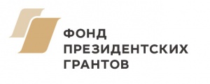 Первый конкурс для НКО в 2025 году.