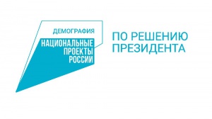 Служба занятости населения Челябинской области помогает ветеранам (участникам) СВО найти работу, повысить квалификацию или получить востребованную 
профессию.