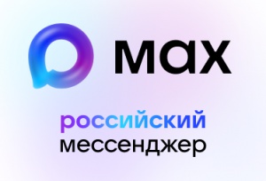Медорганизации присоединяются к МАХ