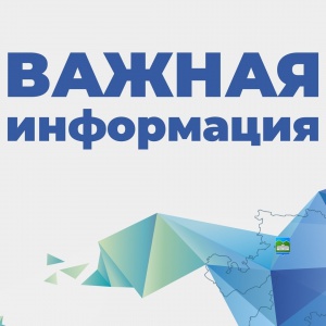 Внимание мошенники! Будьте бдительны!