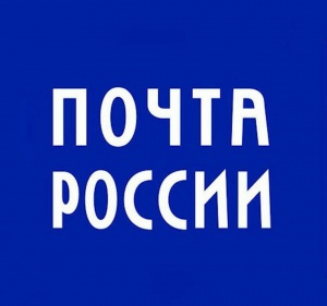 Изменение режима работы отделения почтовой связи