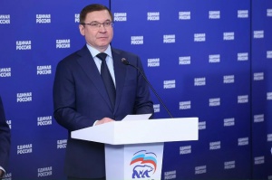 «Единая Россия» начала регистрацию избирателей на предварительном голосовании