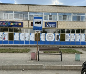 Ограничено движение транспортных средств и пешеходов по проезжей части ул. Дзержинского