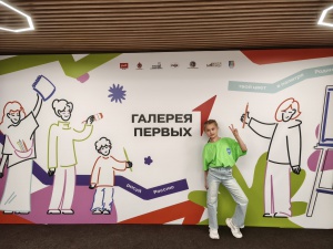 Первые Челябинской области представили регион на выставке победителей Всероссийского конкурса «Галерея Первых» в Музее Победы