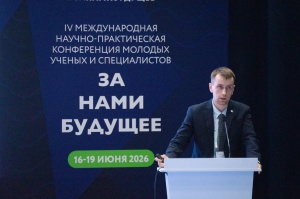 Лучший молодой метролог