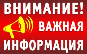 Произрастание наркосодержащих растений на приусадебных участках граждан негативно влияет на наркоситуацию