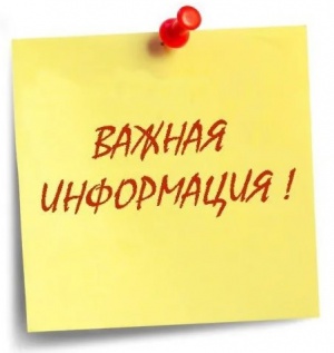 Информация от Межрегионального управления №15 ФМБА России
