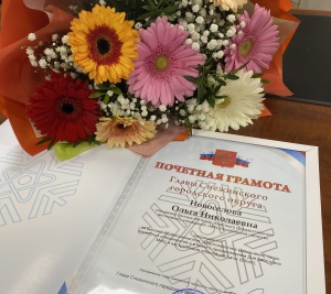 Партнёрство, проверенное людьми