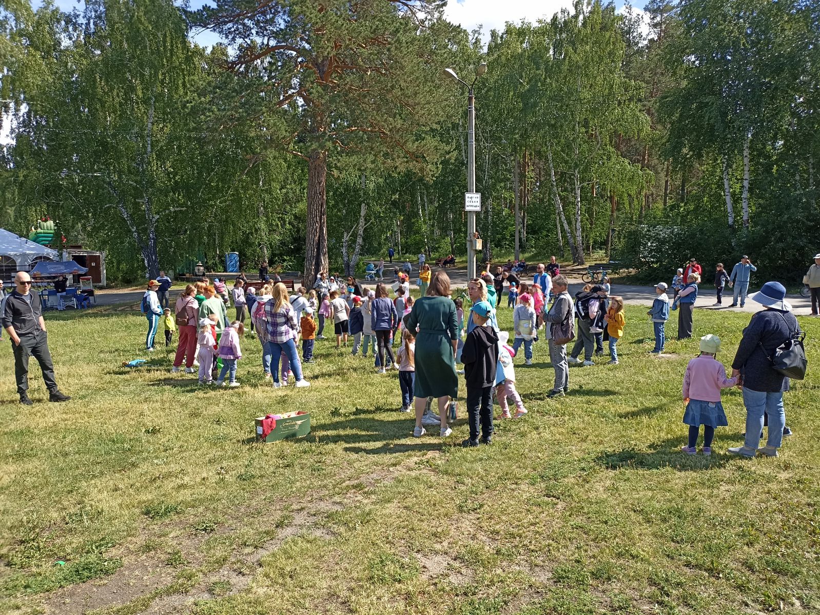 Праздничные мероприятия, посвященные Дню России и Дню города | 15.06.2023 |  Снежинск - БезФормата