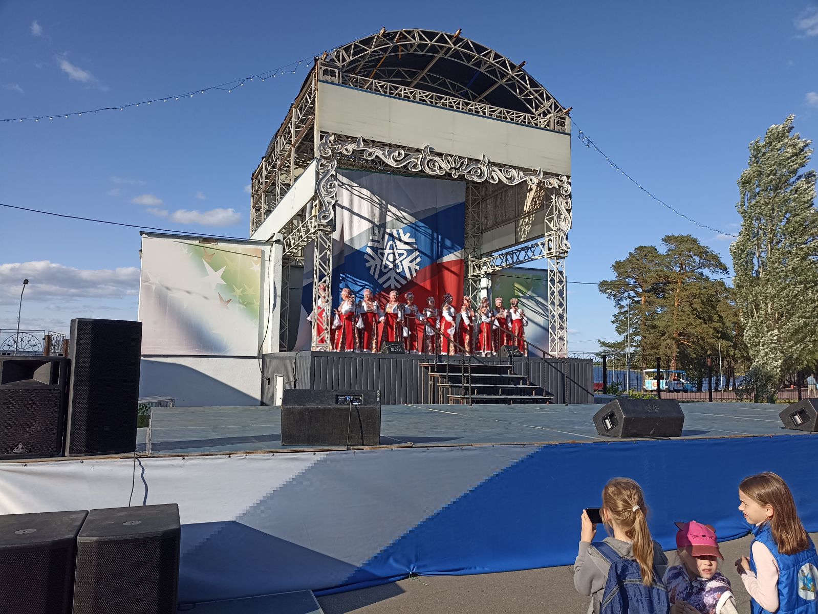 Праздничные мероприятия, посвященные Дню России и Дню города | 15.06.2023 |  Снежинск - БезФормата