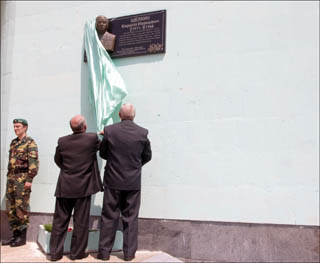 Открытие мемориальной доски