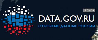 Проект открытые данные